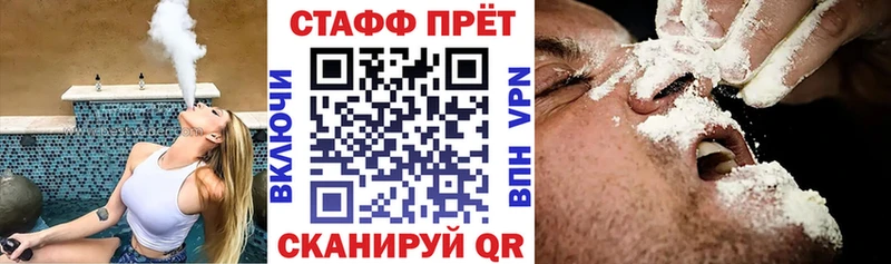 Купить наркоту Кочубеевское Кокаин  Амфетамин  Alpha PVP  Бошки Шишки  Гашиш 