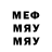 Меф мяу мяу VHQ Caprithecorn