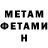 Меф VHQ Natali P