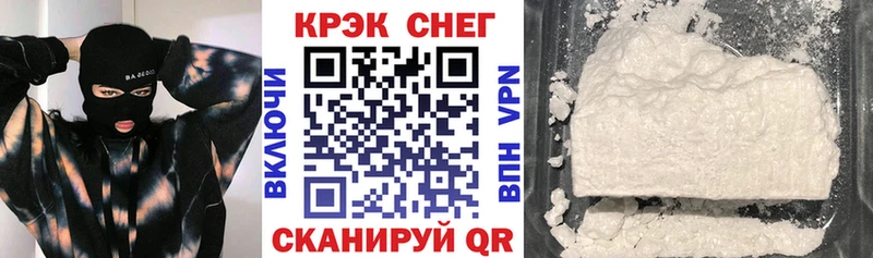 Cocaine Боливия  купить закладку  Кочубеевское 