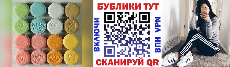 ссылка на мегу как зайти  Кочубеевское  Экстази таблы 