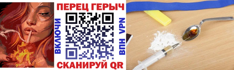 Героин Афган  OMG онион  Кочубеевское  закладка 