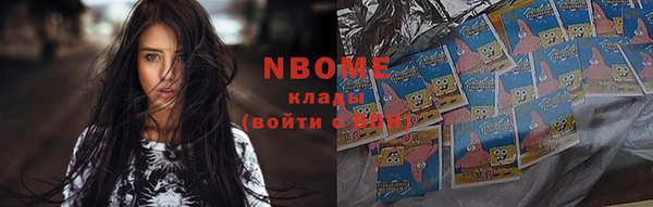 каннабис Няндома