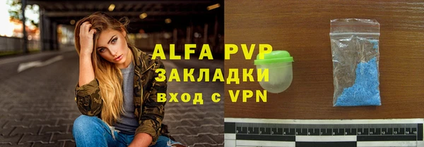 каннабис Нягань