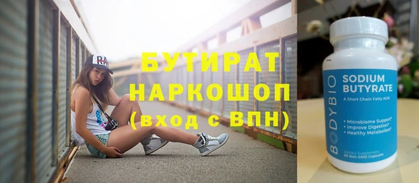 каннабис Няндома