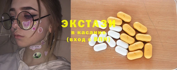 твердый Нязепетровск