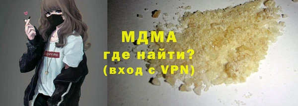 каннабис Нягань