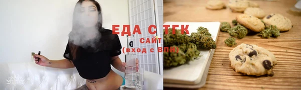 каннабис Нягань