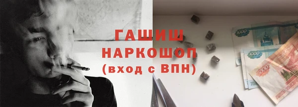 твердый Нязепетровск