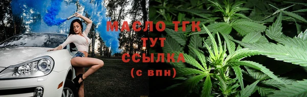 твердый Нязепетровск