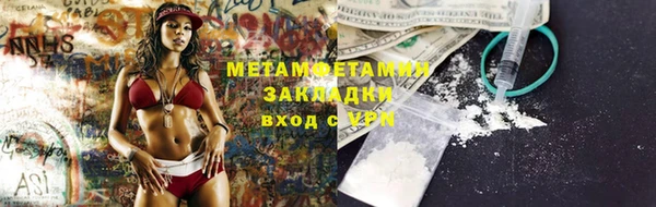 каннабис Нягань