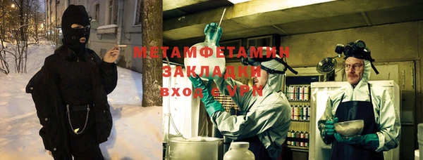 твердый Нязепетровск