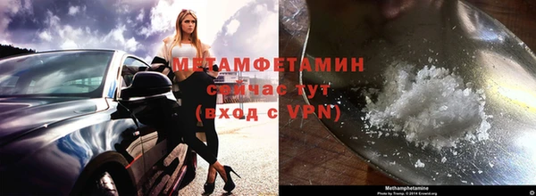 твердый Нязепетровск