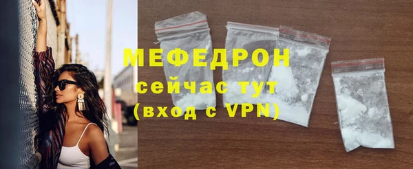 твердый Нязепетровск
