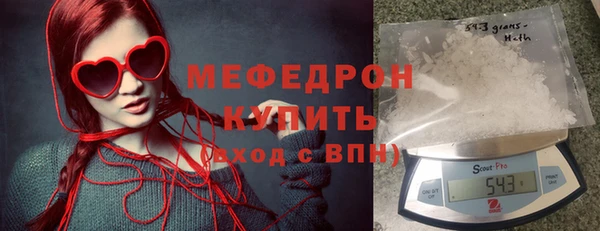 каннабис Нягань