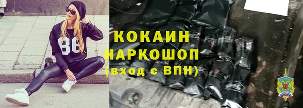 твердый Нязепетровск