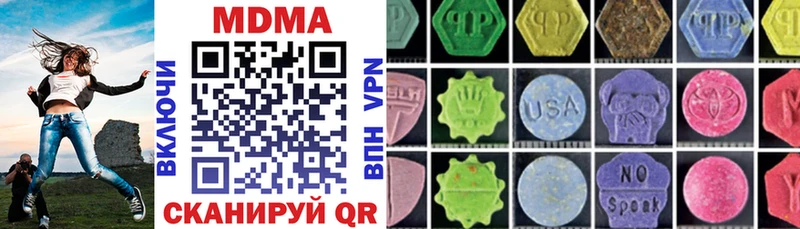 MDMA VHQ Кочубеевское