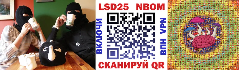 MEGA как зайти  Кочубеевское  Марки N-bome 1,8мг 