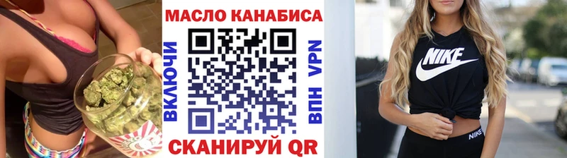 где продают   Кочубеевское  omg рабочий сайт  ТГК THC oil 